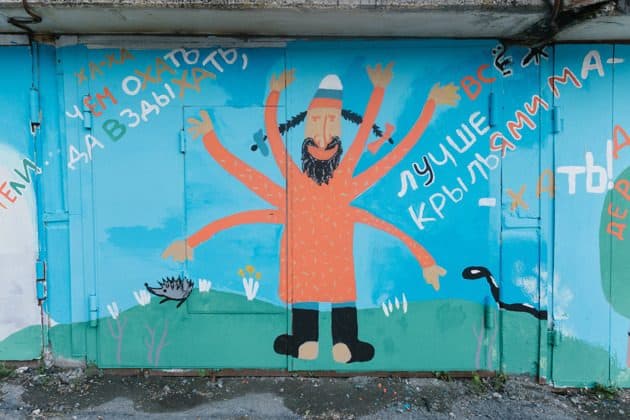 Легенды Екатеринбурга: панк-рок-скоморох Букашкин, первое уличное искусство