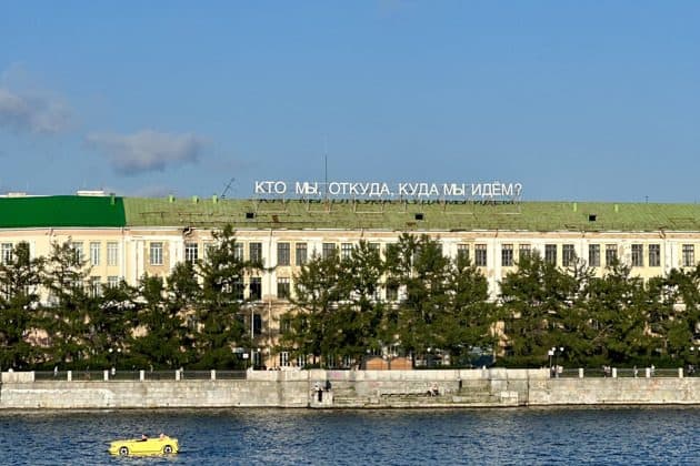 Экскурсия для тех, кто не любит экскурсии
