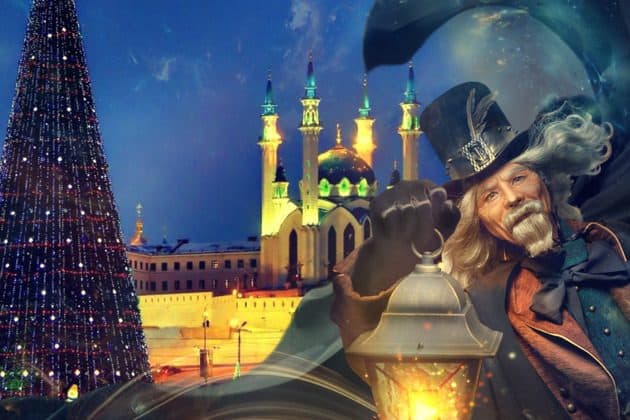 Спектакль-променад «Новогоднее путешествие» с фонарщиком Фаролеро по Казани